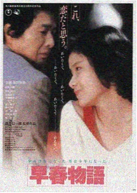 夜影院热映悬疑电影雾港最后一班船海报